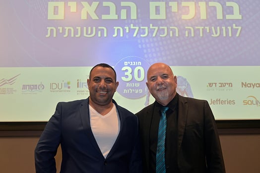 אביר קארה ואילן פלטו, קרדיט: גיא אסיאג